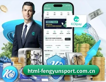 风云体育 APP 深度功能